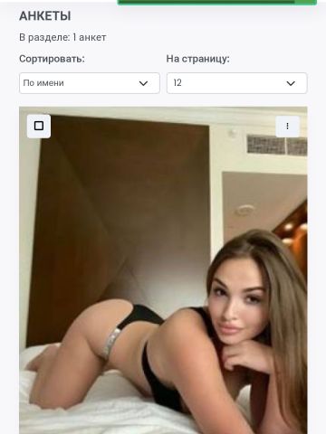 Проститутка Серафима Проститутка Серафима